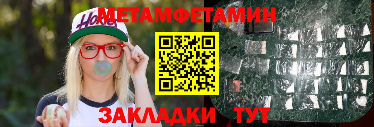 Амфетамин  АМФ VHQ  Вход с VPN  Элиста 
