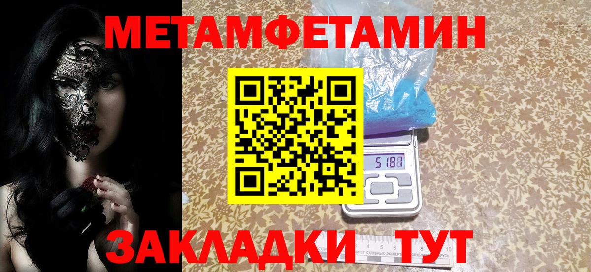 АМФ 97% Элиста