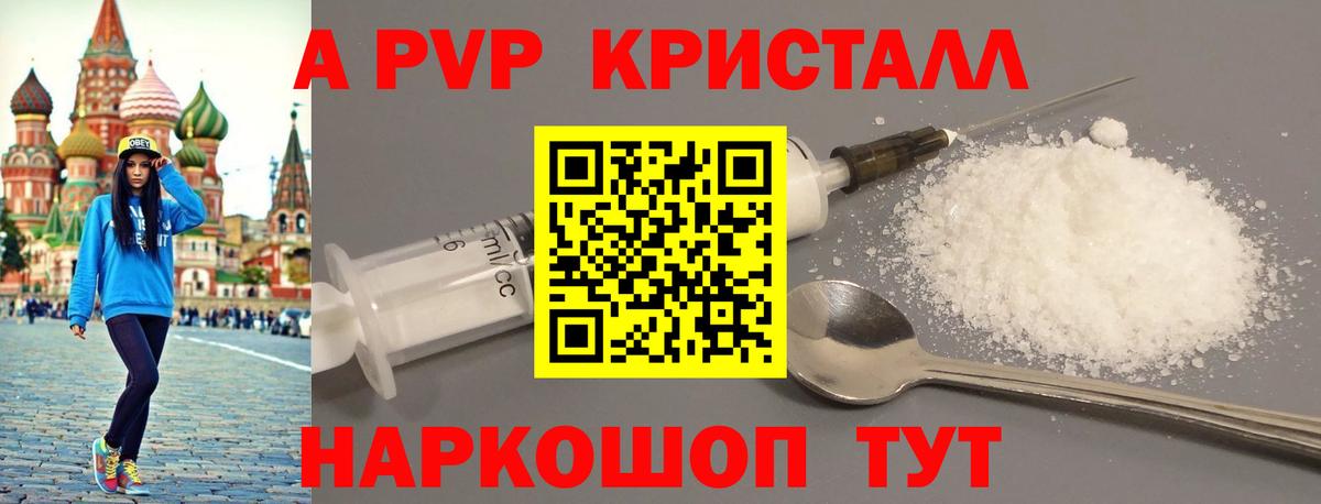 Элиста  Кокаин  Меф кристаллы  Гашиш  Вход с VPN  Конопля 