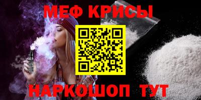 прущие грибы Новозыбков