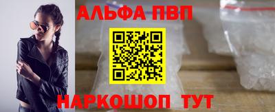 соль курить ск Наро-Фоминск