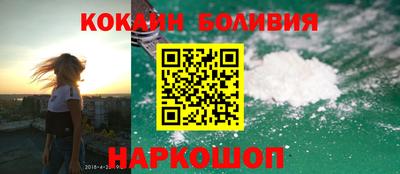 соль курить ск Наро-Фоминск