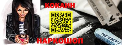соль курить ск Наро-Фоминск