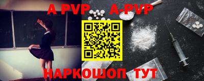 прущие грибы Новозыбков