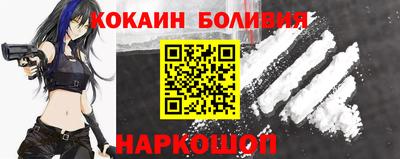 соль курить ск Наро-Фоминск