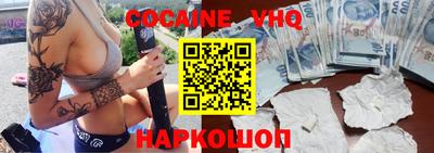 соль курить ск Наро-Фоминск