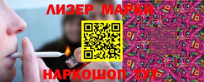 мефедрон мука Нарткала