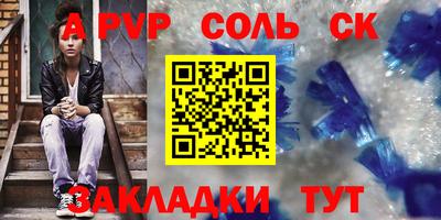 мефедрон мука Нарткала