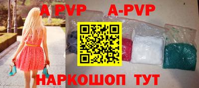 прущие грибы Новозыбков