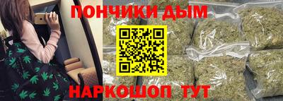 соль курить ск Наро-Фоминск