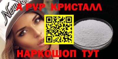 мефедрон мука Нарткала