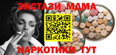 мефедрон мука Нарткала
