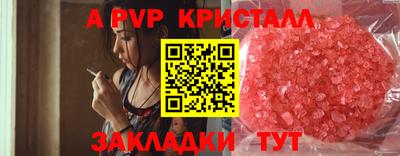 мефедрон мука Нарткала