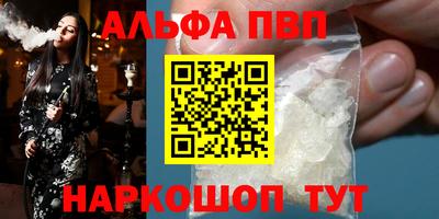 мефедрон мука Нарткала