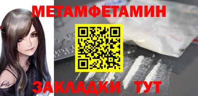 прущие грибы Новозыбков