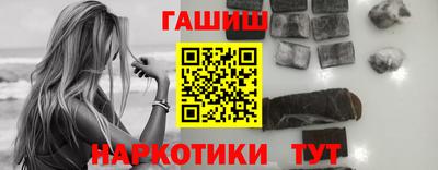 соль курить ск Наро-Фоминск