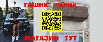 соль курить ск Наро-Фоминск