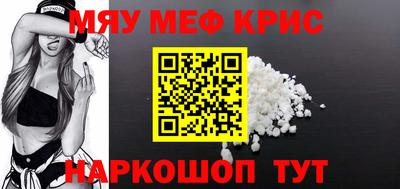 соль курить ск Наро-Фоминск