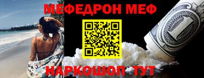 mix Нальчик
