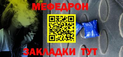 соль курить ск Наро-Фоминск