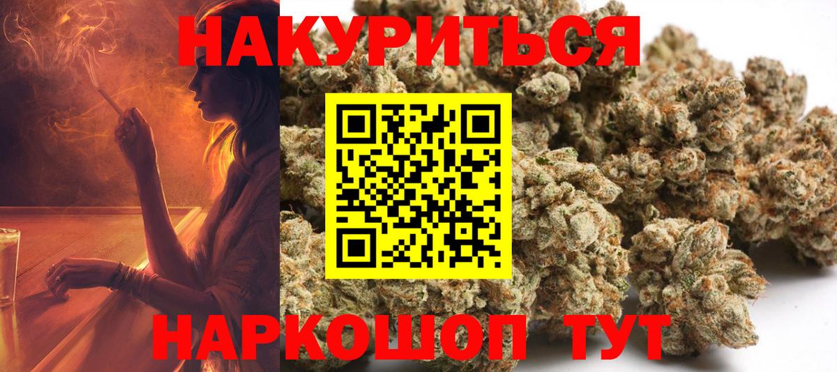 Бошки марихуана Bruce Banner Элиста